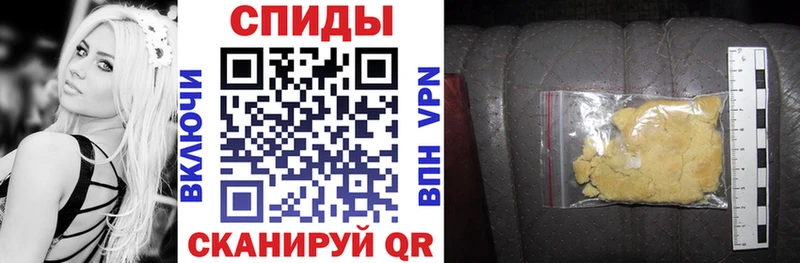 АМФЕТАМИН Розовый Катайск