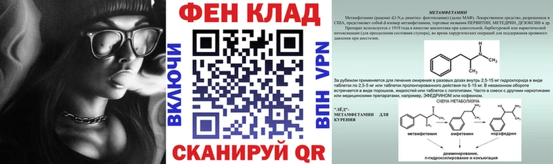 АМФЕТАМИН Розовый Катайск
