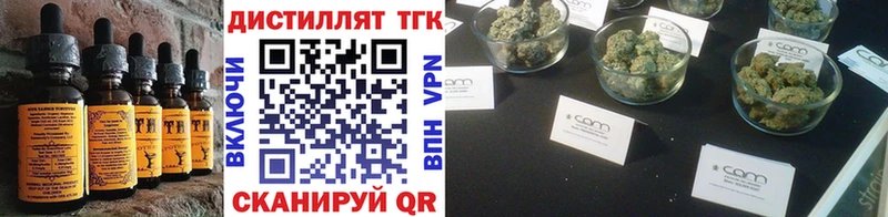 Cannafood марихуана блэк спрут ССЫЛКА Катайск
