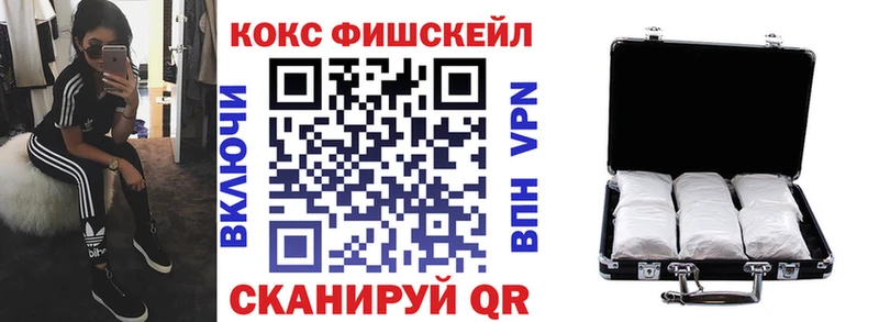 Кокаин 99% Катайск