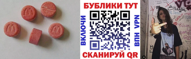 ЭКСТАЗИ бентли  как найти наркотики  Катайск 