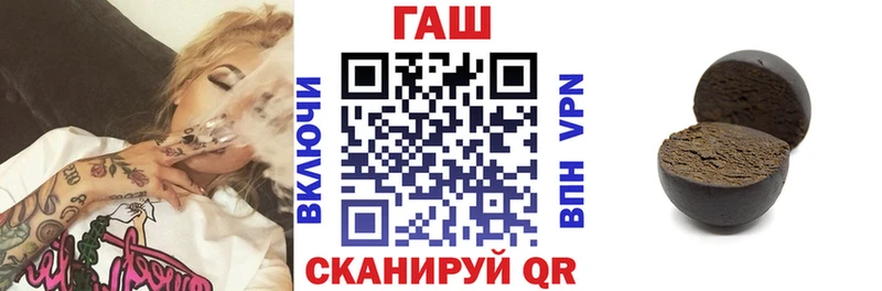 Гашиш VHQ  где можно купить наркотик  Катайск 