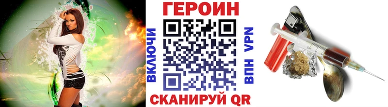 omg рабочий сайт  Катайск  ГЕРОИН Афган 