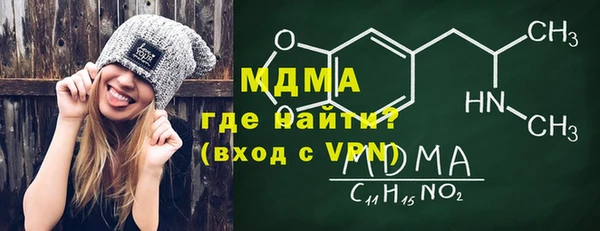 mix Осинники