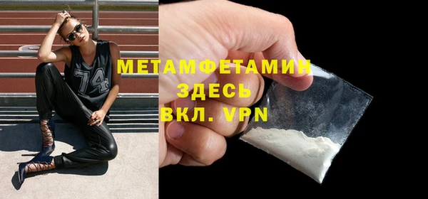 кокаин Пересвет