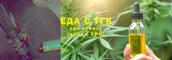 гидропоника Осташков