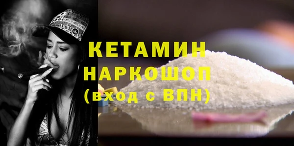 кокаин Няндома
