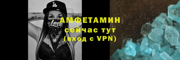 амфетамин Горняк