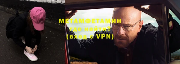 кокаин Пересвет