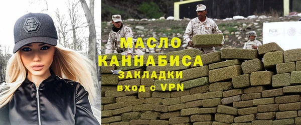 гидропоника Осташков
