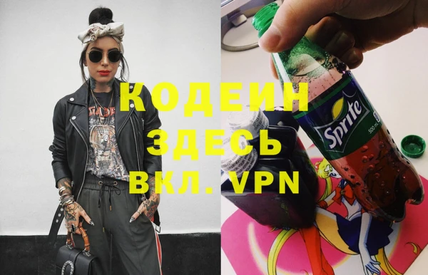 кокаин Пересвет