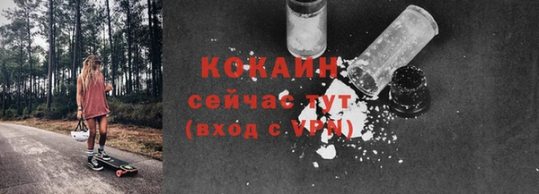 кокаин Пересвет