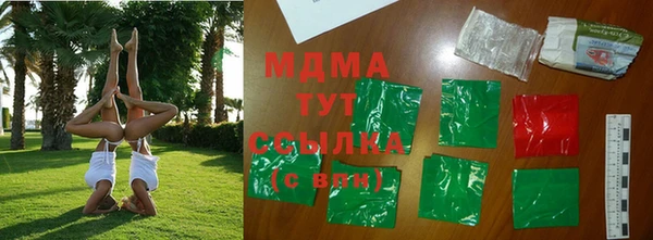 гидропоника Осташков