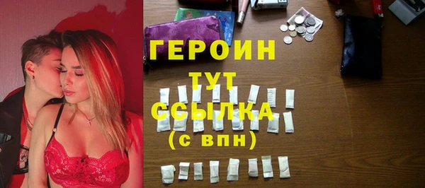 кокаин Пересвет