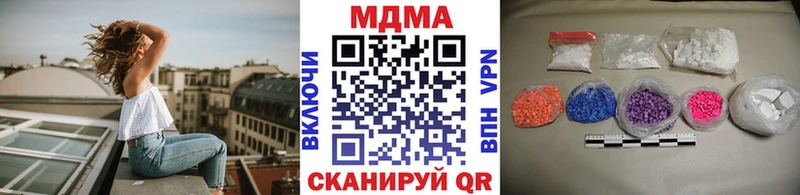 MDMA молли  мега ссылки  Катайск 