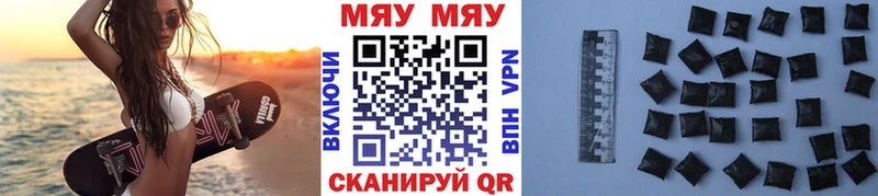 как найти закладки  Катайск  МЕФ mephedrone 