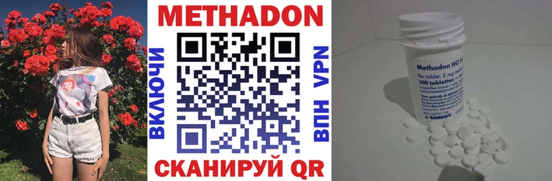 как найти закладки  Катайск  МЕТАДОН VHQ 