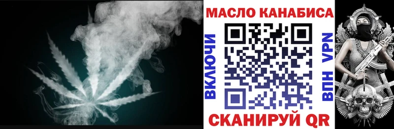 ТГК жижа  Катайск 